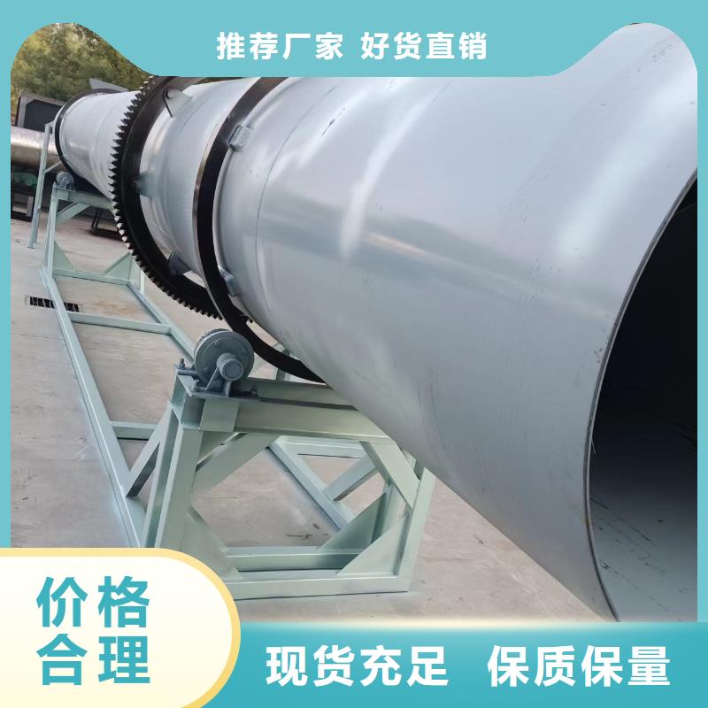 泥沙烘干機煤泥烘干機型號齊全