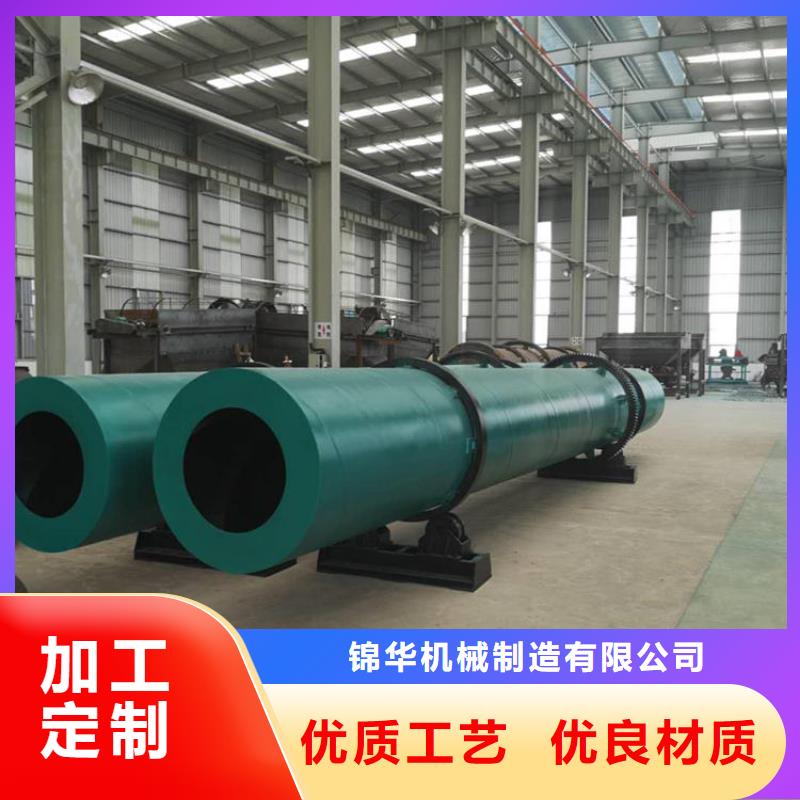 泥沙烘干機(jī)鋸末烘干機(jī)支持批發(fā)零售