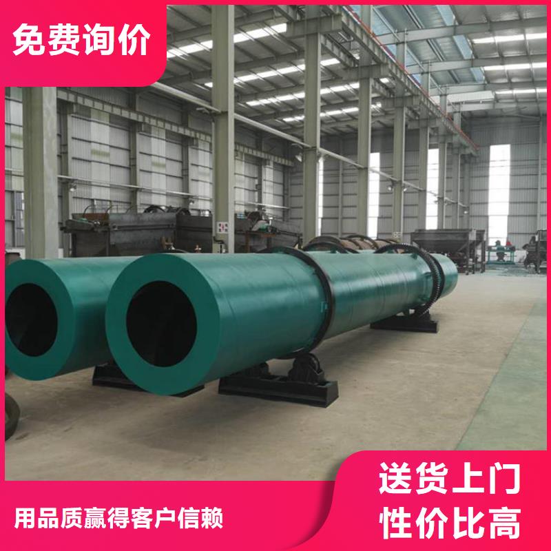 泥沙烘干機煤泥烘干機型號齊全
