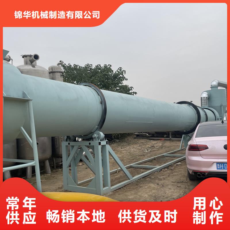 褐煤烘干機(jī)鋸末烘干機(jī)根據(jù)要求定制