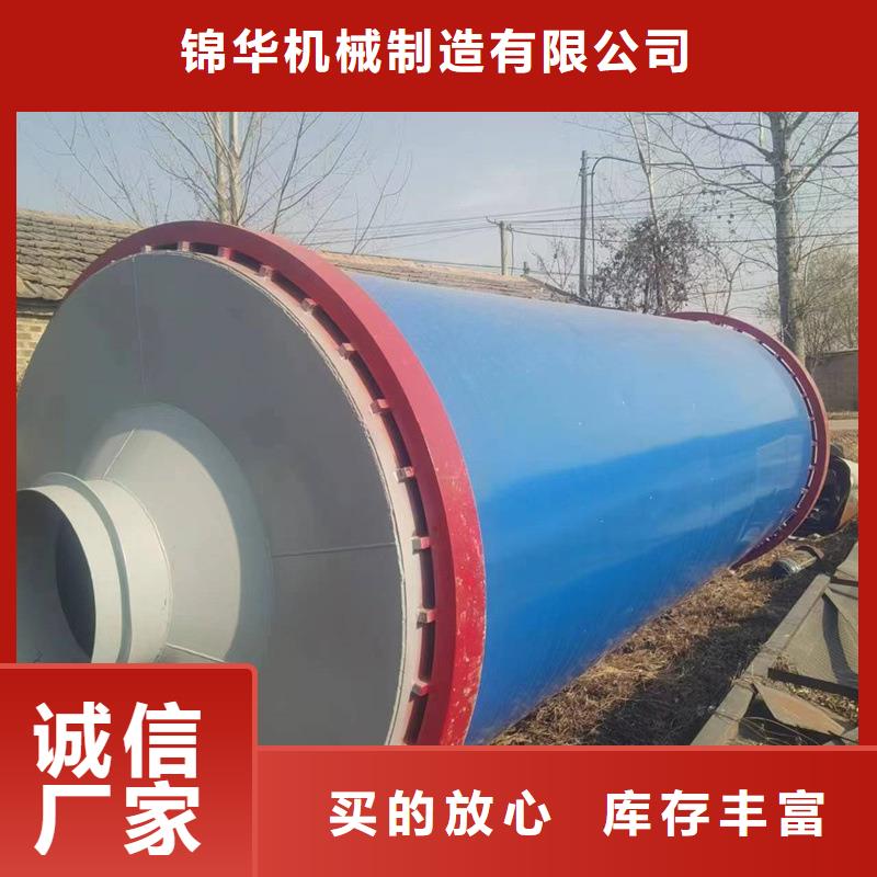 【褐煤烘干機,木屑烘干機實力商家供貨穩(wěn)定】