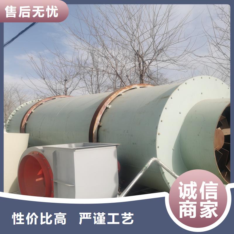 褐煤烘干機,木屑烘干機您想要的我們都有