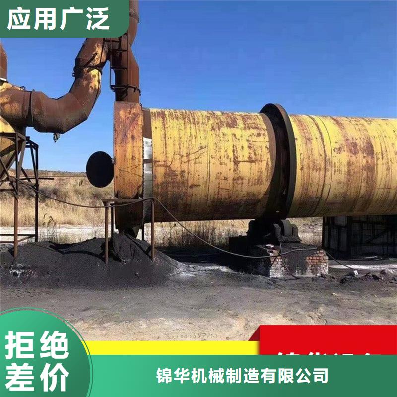 褐煤烘干機(jī),木屑烘干機(jī)您想要的我們都有