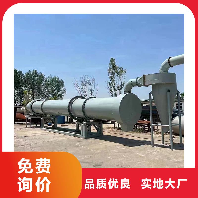 褐煤烘干機(jī)鋸末烘干機(jī)產(chǎn)地直供