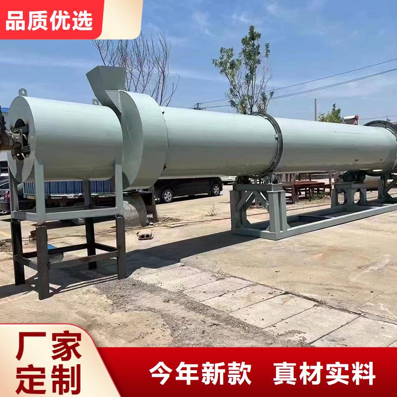 褐煤烘干機(jī)煤泥烘干機(jī)來(lái)圖加工定制