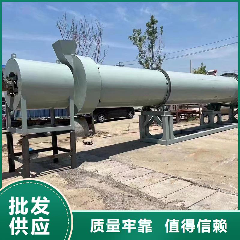 褐煤烘干機(jī)煤泥烘干機(jī)廠家貨品齊全
