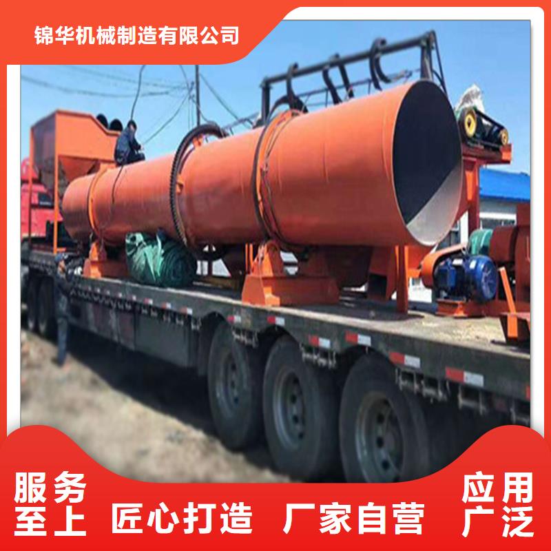 褐煤烘干機(jī)鋸末烘干機(jī)根據(jù)要求定制