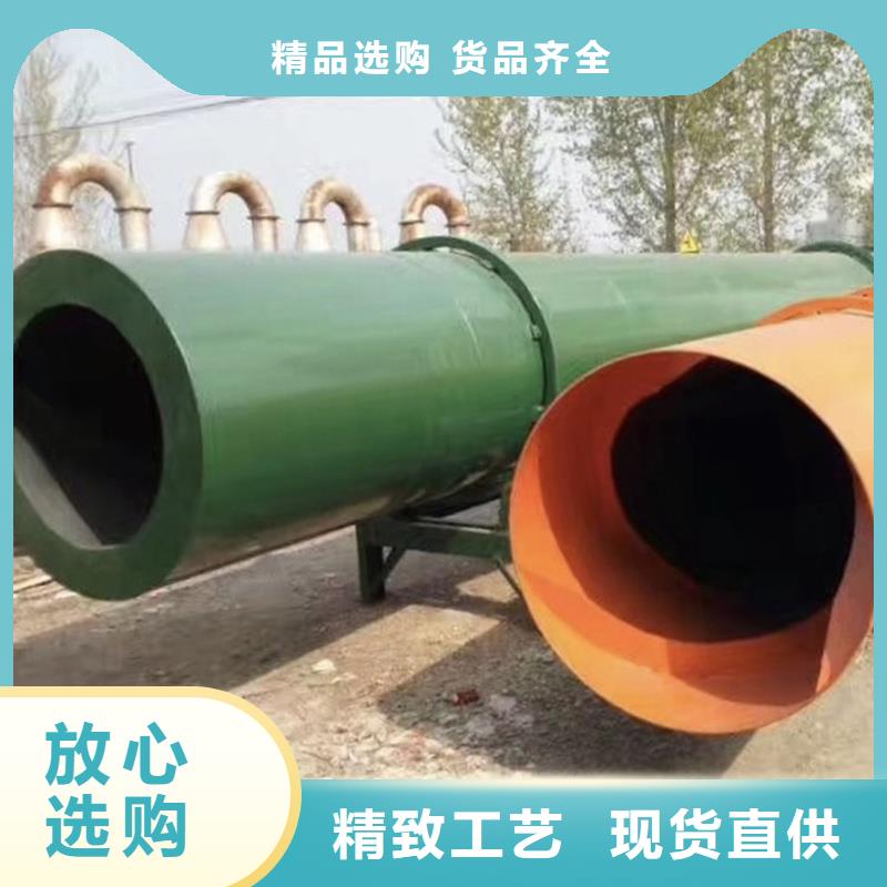 沙子烘干机厂家视频- 沙子烘干机厂家-锦华机械制造(广州市分公司)服务区域从化|荔湾|汕头|潮州|湛江|肇庆