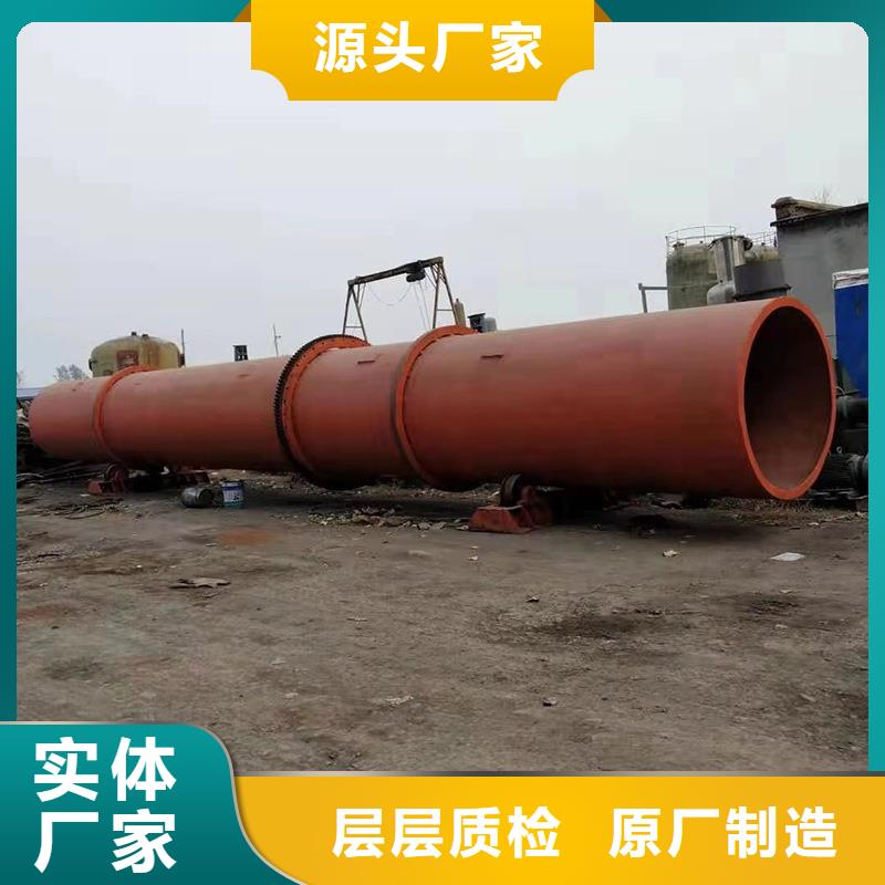 褐煤烘干機鋸末烘干機精選優(yōu)質(zhì)材料