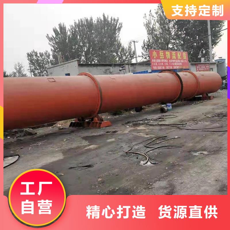 褐煤烘干機(jī)鋸末烘干機(jī)根據(jù)要求定制