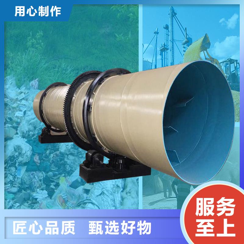 褐煤烘干機(jī)煤泥烘干機(jī)來圖加工定制