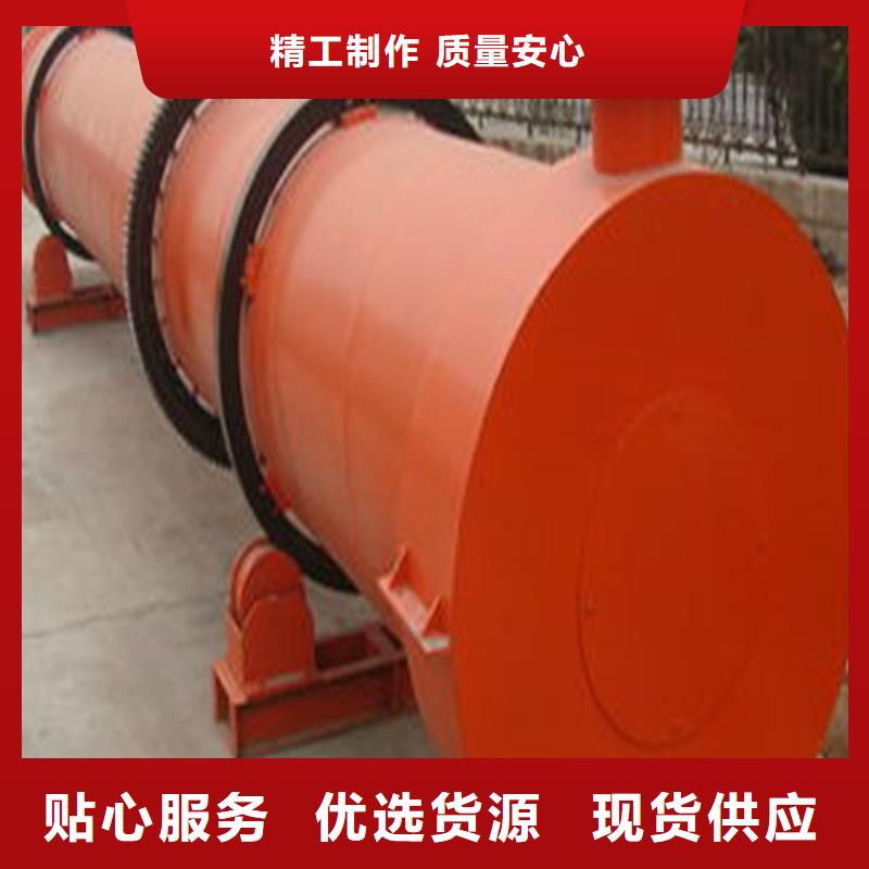 【褐煤烘干機(jī),木屑烘干機(jī)實(shí)力商家供貨穩(wěn)定】