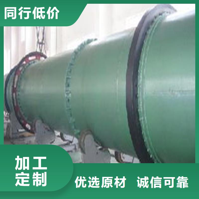 褐煤烘干機(jī)煤泥烘干機(jī)廠家貨品齊全