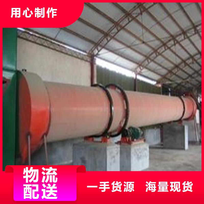 褐煤烘干機(jī)木屑烘干機(jī)精致工藝