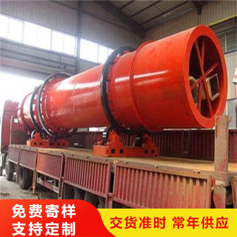 【褐煤烘干機(jī),木屑烘干機(jī)實(shí)力商家供貨穩(wěn)定】