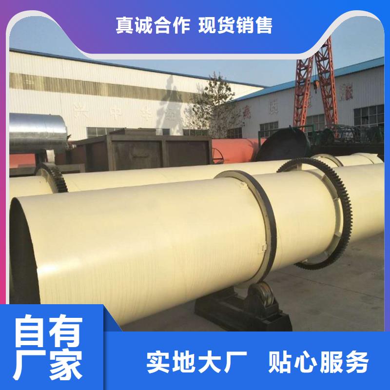 褐煤烘干机煤泥烘干机厂家货品齐全