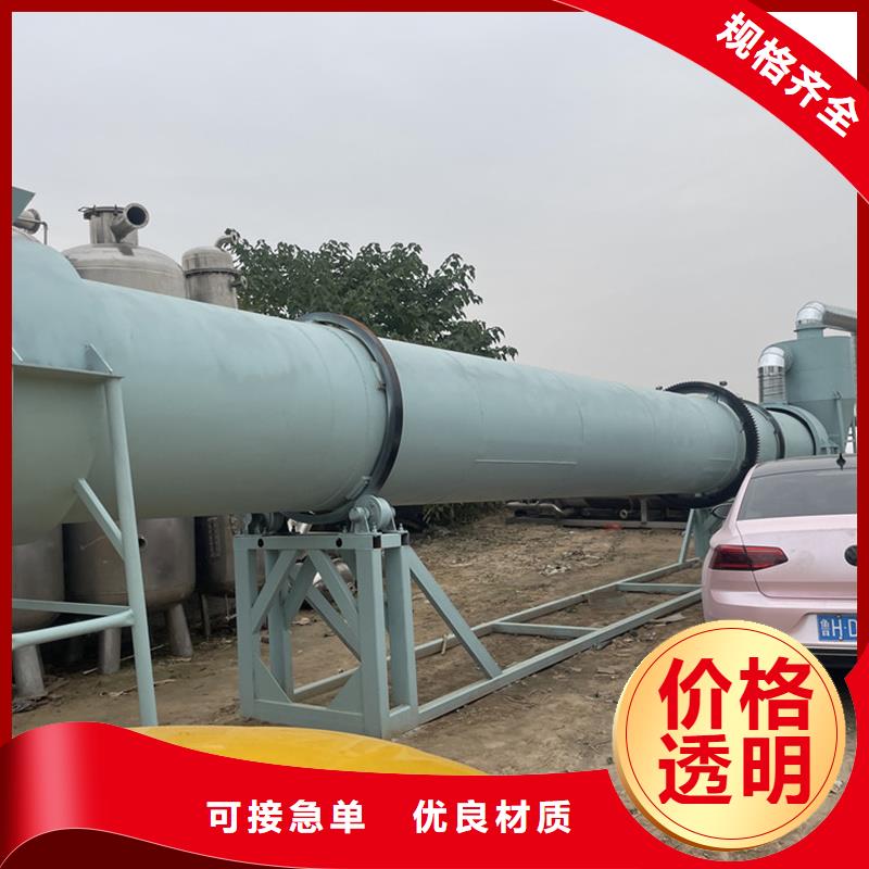 粉煤灰烘干機(jī),鋸末烘干機(jī)歡迎新老客戶垂詢
