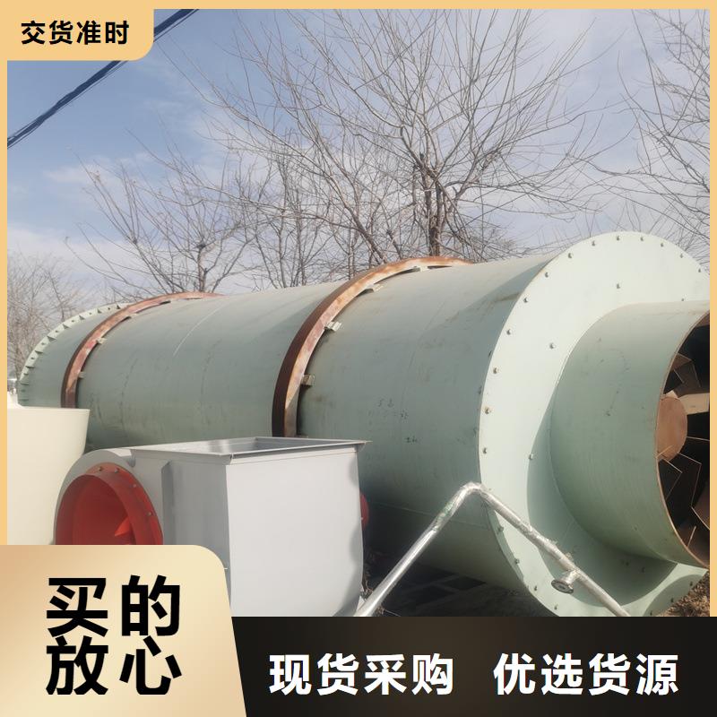 粉煤灰烘干机煤泥烘干机为您提供一站式采购服务