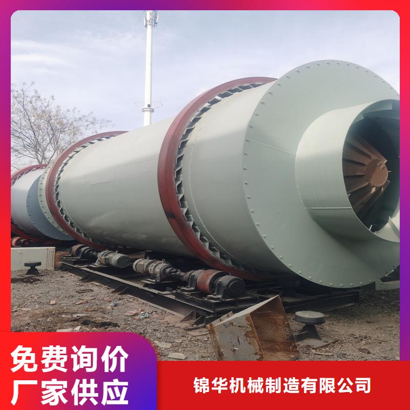 粉煤灰烘干機(jī),鋸末烘干機(jī)歡迎新老客戶垂詢
