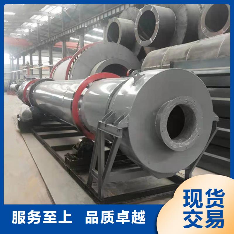 粉煤灰烘干機,鋸末烘干機歡迎新老客戶垂詢
