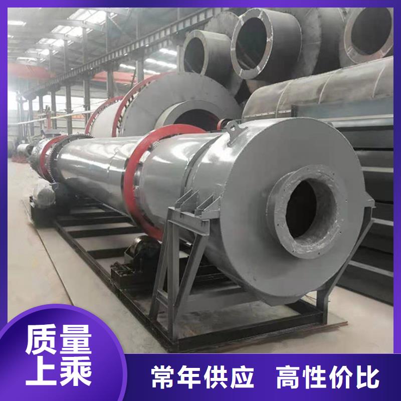 粉煤灰烘干機(jī),煤泥烘干機(jī)支持非標(biāo)定制