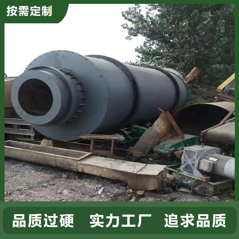 粉煤灰烘干机煤炭烘干机就近发货