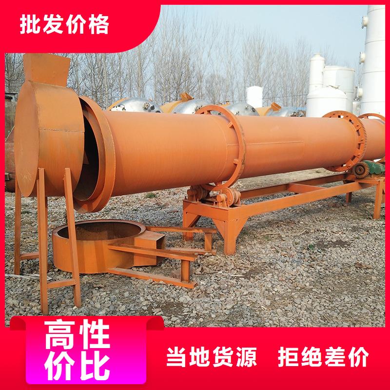 粉煤灰烘干機(jī)沙子烘干機(jī)拒絕差價(jià)