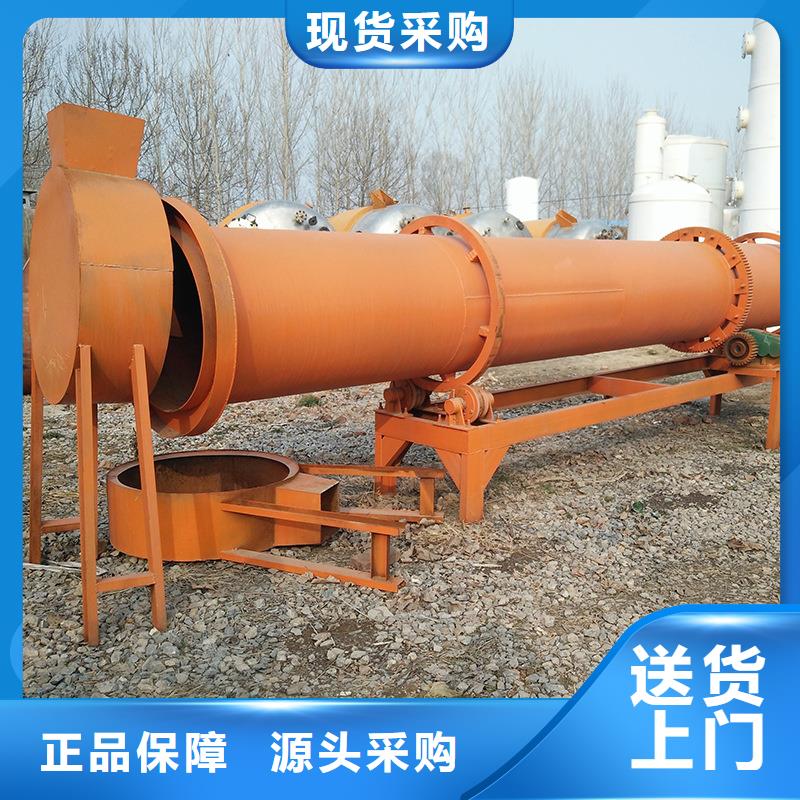 粉煤灰烘干機(jī)鋸末烘干機(jī)支持貨到付清