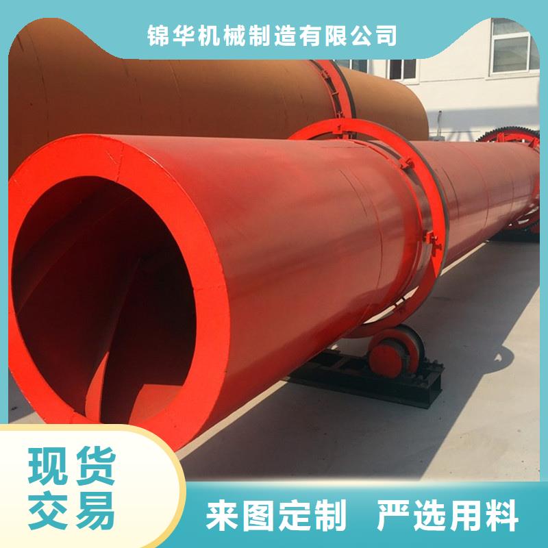 粉煤灰烘干机煤炭烘干机就近发货