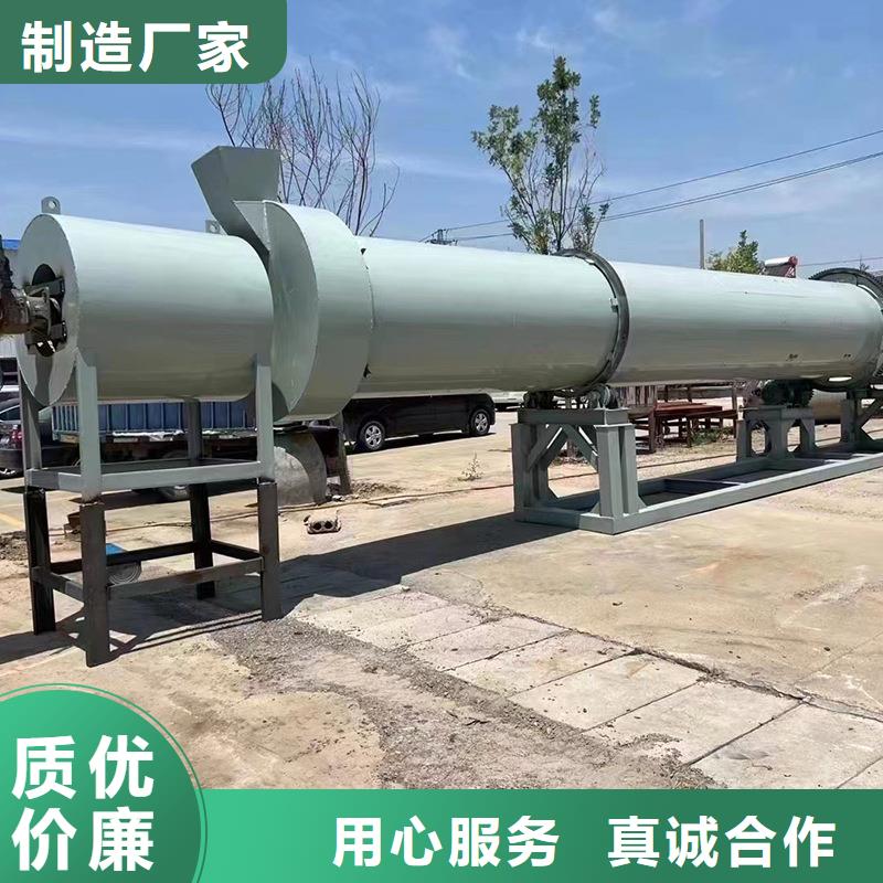 粉煤灰烘干機(jī)_煤泥烘干機(jī)源廠直接供貨