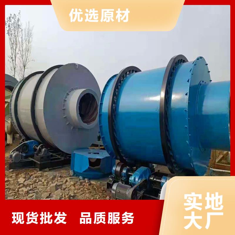 礦渣烘干機(jī)發(fā)貨快