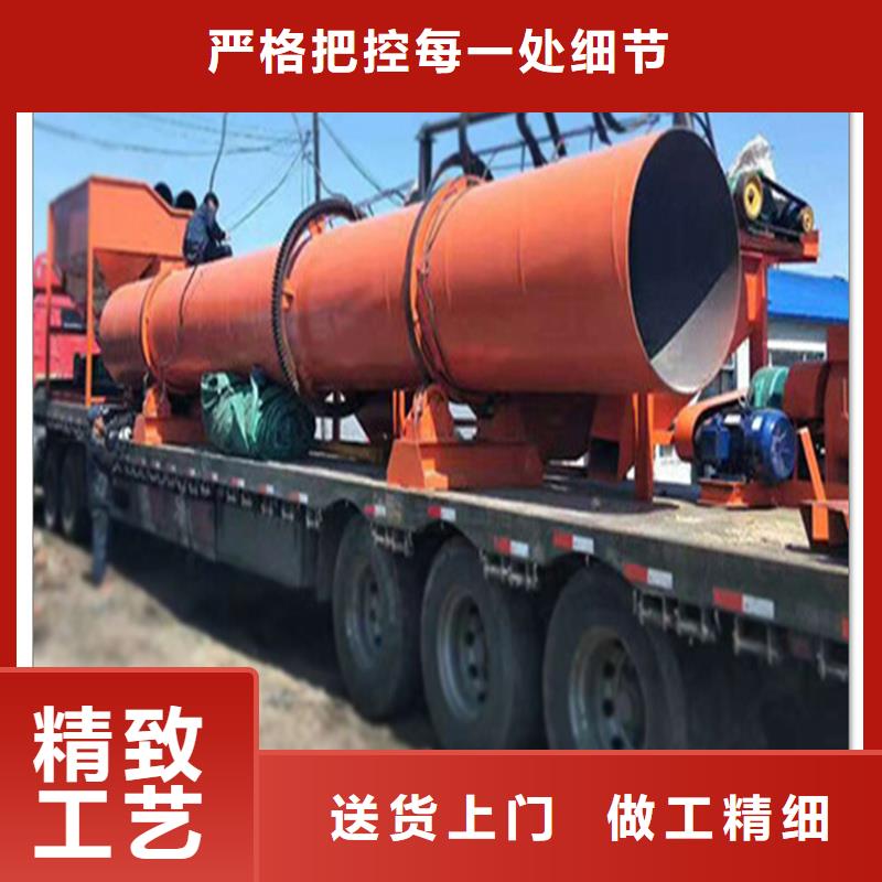 粉煤灰烘干机锯末烘干机支持货到付清