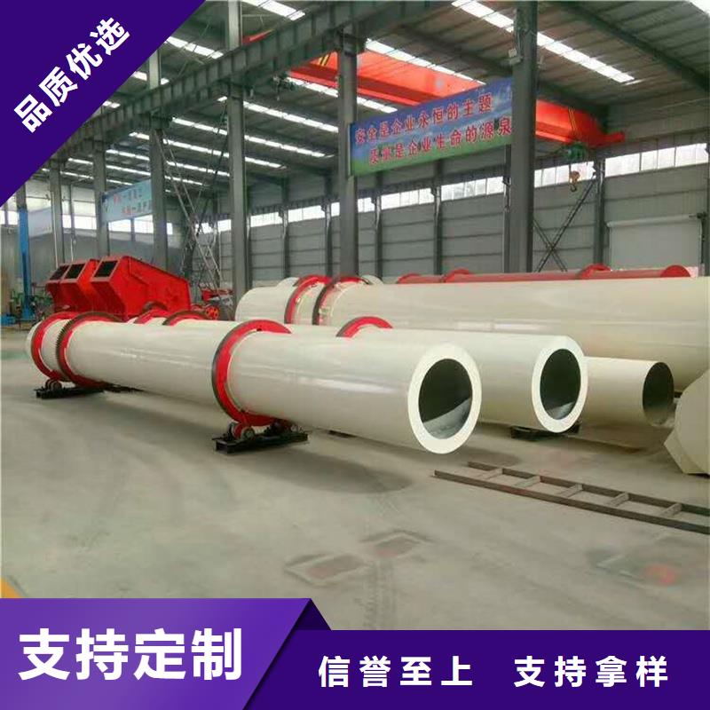 粉煤灰烘干機(jī)木屑烘干機(jī)經(jīng)久耐用