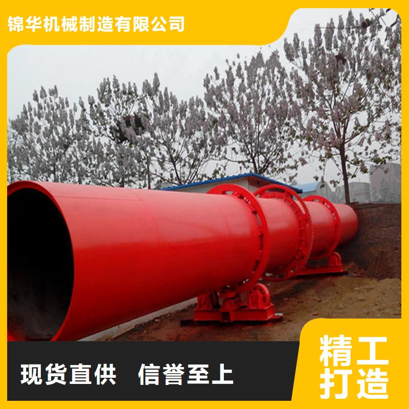 粉煤灰烘干機(jī)煤泥烘干機(jī)物美價(jià)優(yōu)
