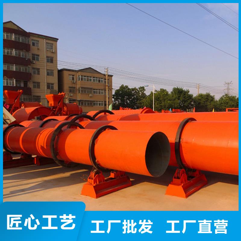 粉煤灰烘干機(jī)木屑烘干機(jī)放心得選擇