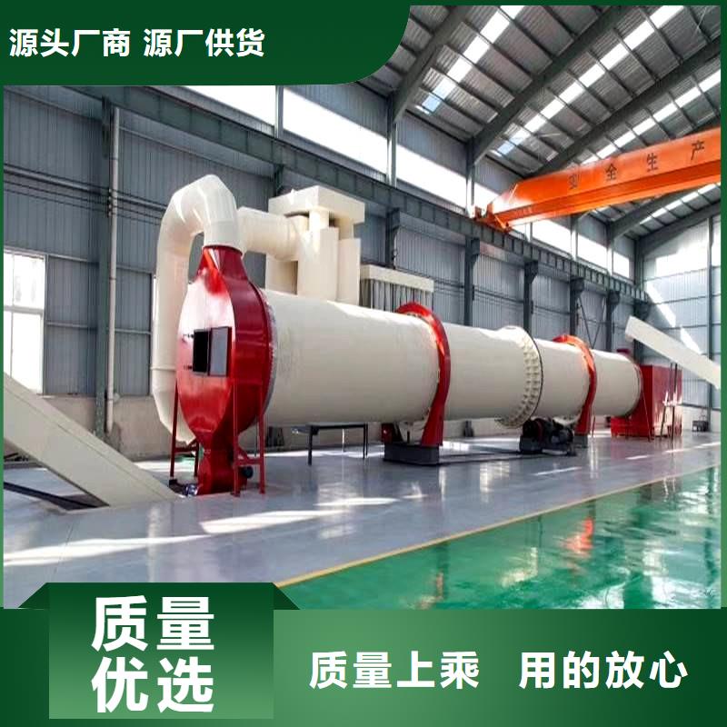 粉煤灰烘干機鋸末烘干機細節(jié)展示