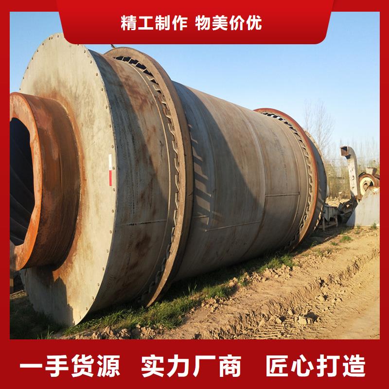 值得信賴的滾筒烘干機(jī)經(jīng)銷商