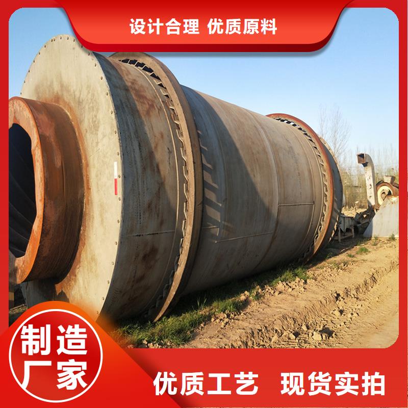 粉煤灰烘干機(jī)_煤泥烘干機(jī)源廠直接供貨