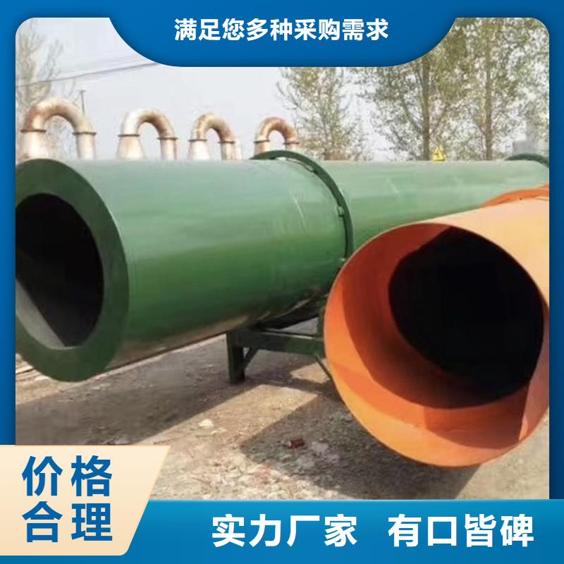 粉煤灰烘干机沙子烘干机拒绝差价