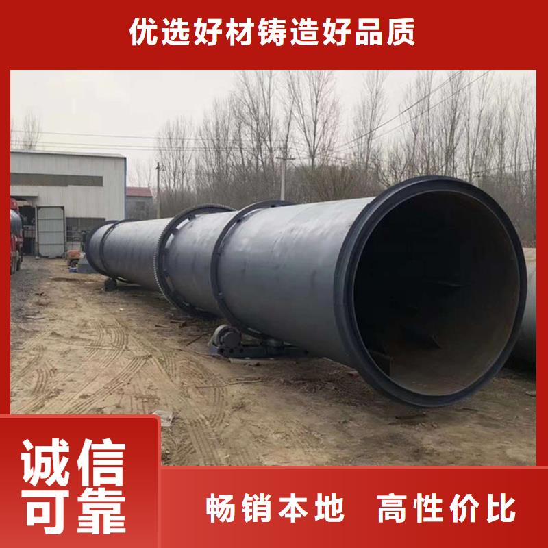 10噸烘干機(jī)比同行節(jié)省10%
