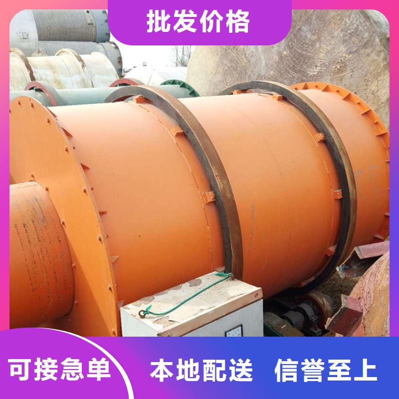 粉煤灰烘干机煤泥烘干机为您提供一站式采购服务