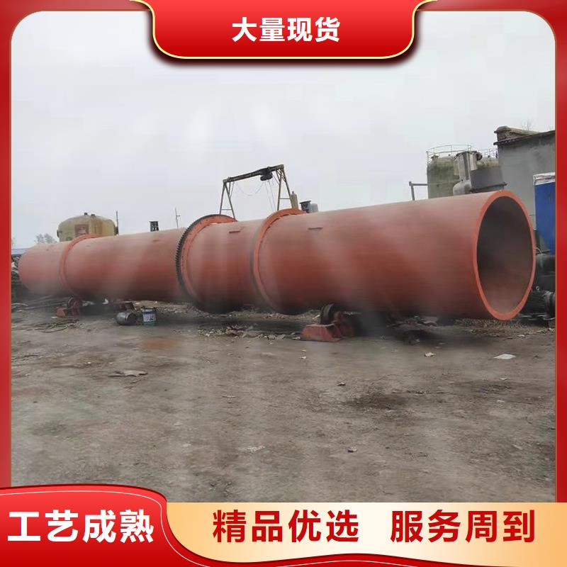 粉煤灰烘干机锯末烘干机质优价廉