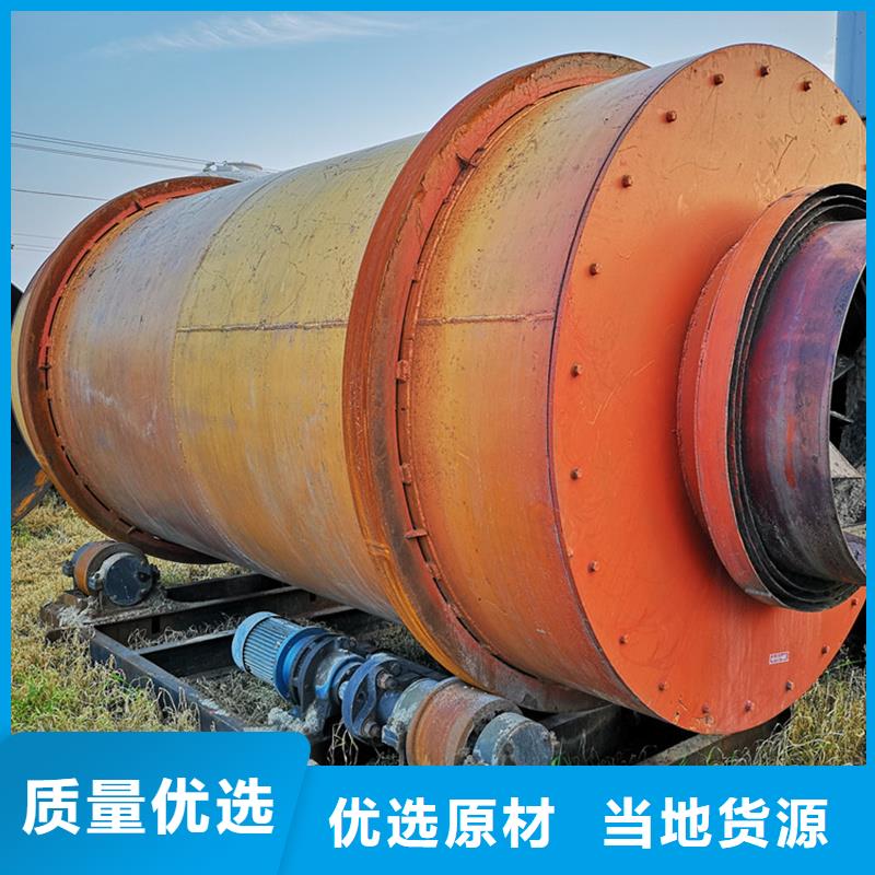粉煤灰烘干機(jī)煤泥烘干機(jī)用心做品質(zhì)