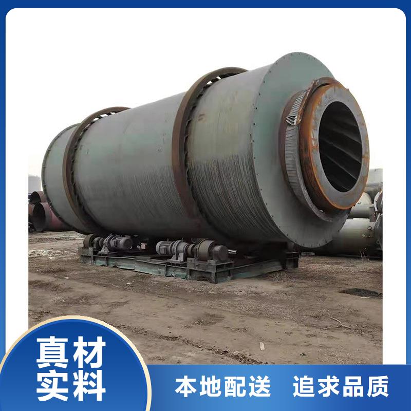 粉煤灰烘干機(jī)鋸末烘干機(jī)廠家現(xiàn)貨批發(fā)