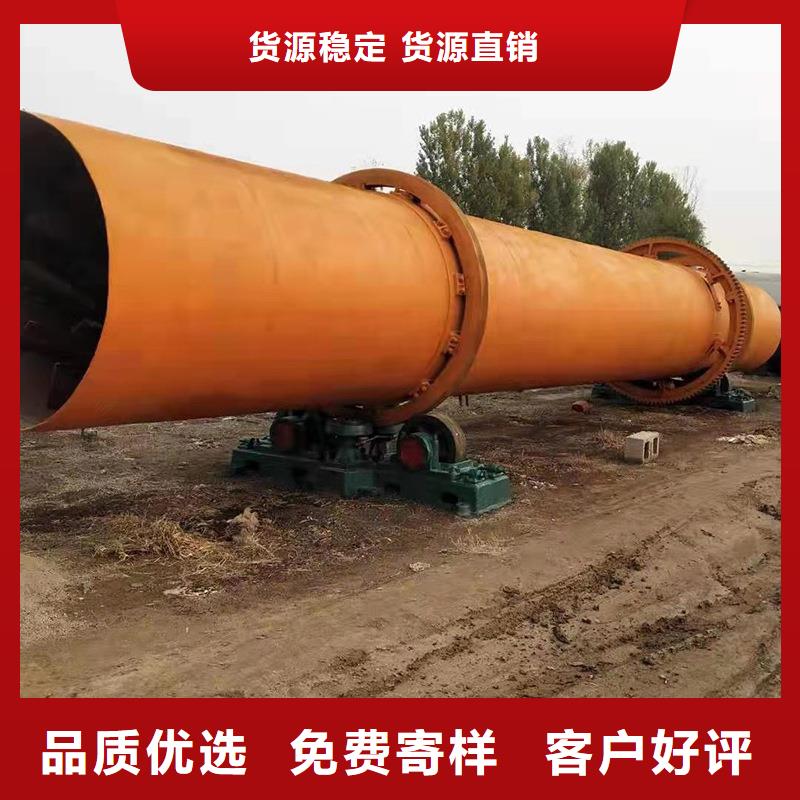 粉煤灰烘干機(jī)-木材粉碎機(jī)現(xiàn)貨直供