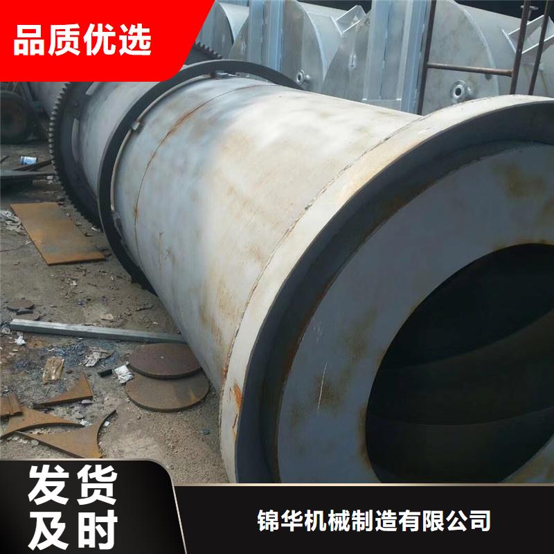 粉煤灰烘干機_糧食烘干機加工定制