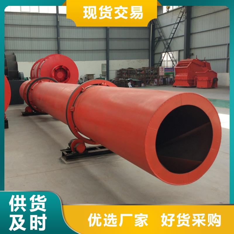 粉煤灰烘干機,鋸末烘干機歡迎新老客戶垂詢