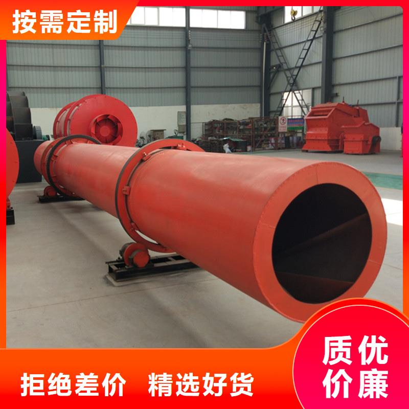 10噸烘干機(jī)比同行節(jié)省10%