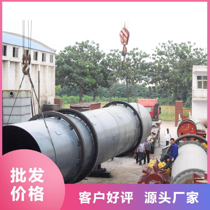 【图】煤粉烘干机批发