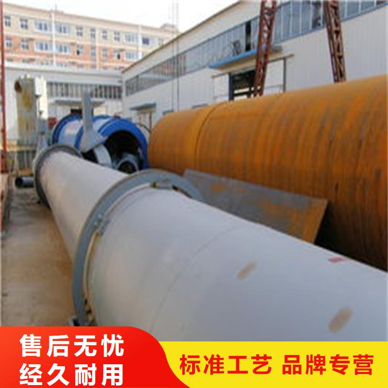 粉煤灰烘干機(jī)鋸末烘干機(jī)支持貨到付清